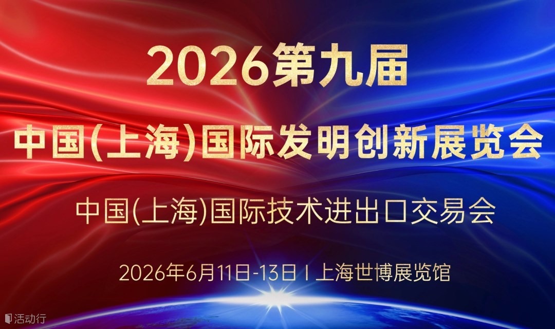 一金一银，荣耀加冕。90hy豪运国际科创实力再获权威认证！